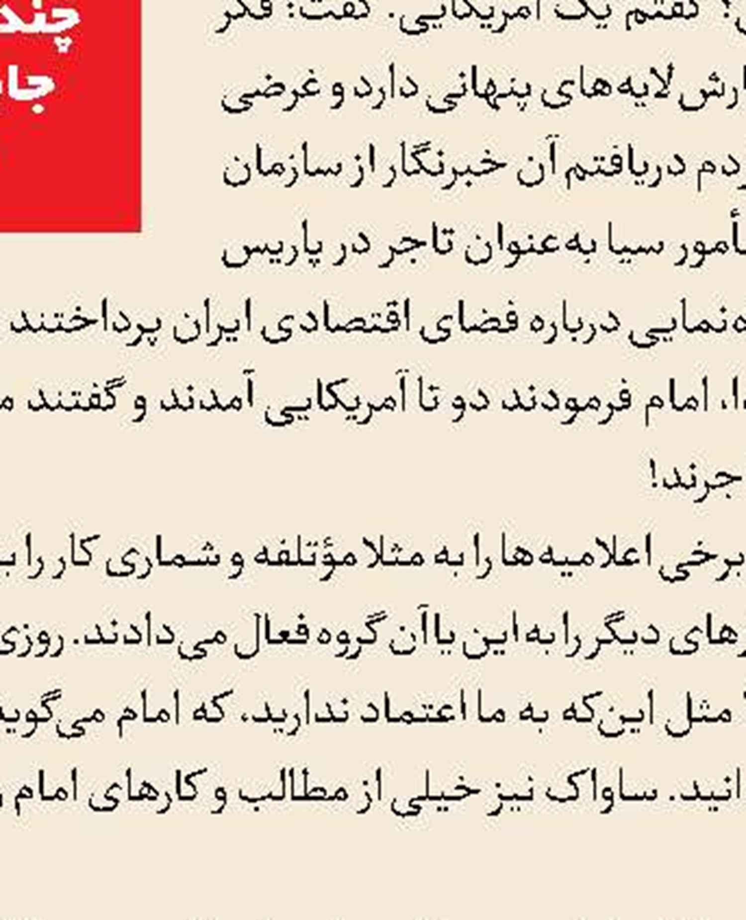 «تار و تاریخ» به زادگاه محمدرضا لطفی رفت