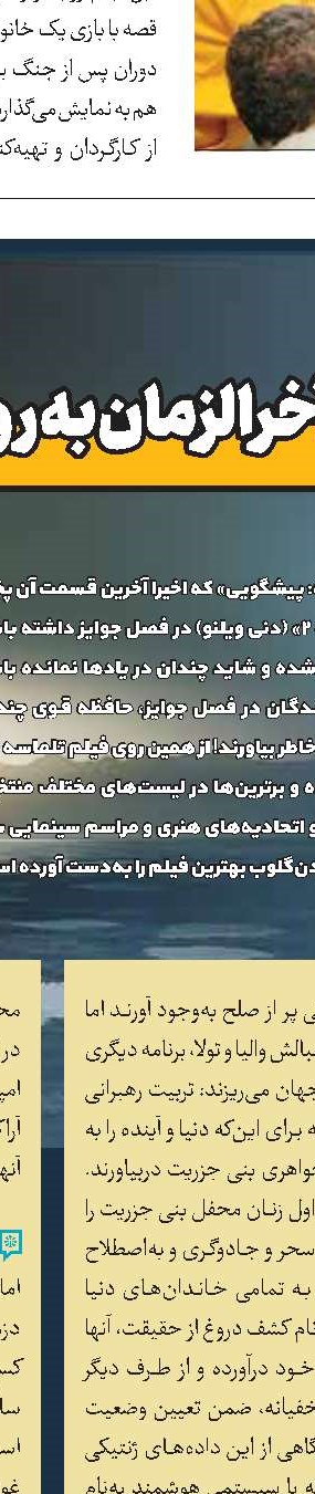 رونمایی از طرح‌های جدید کاخ نیاوران 