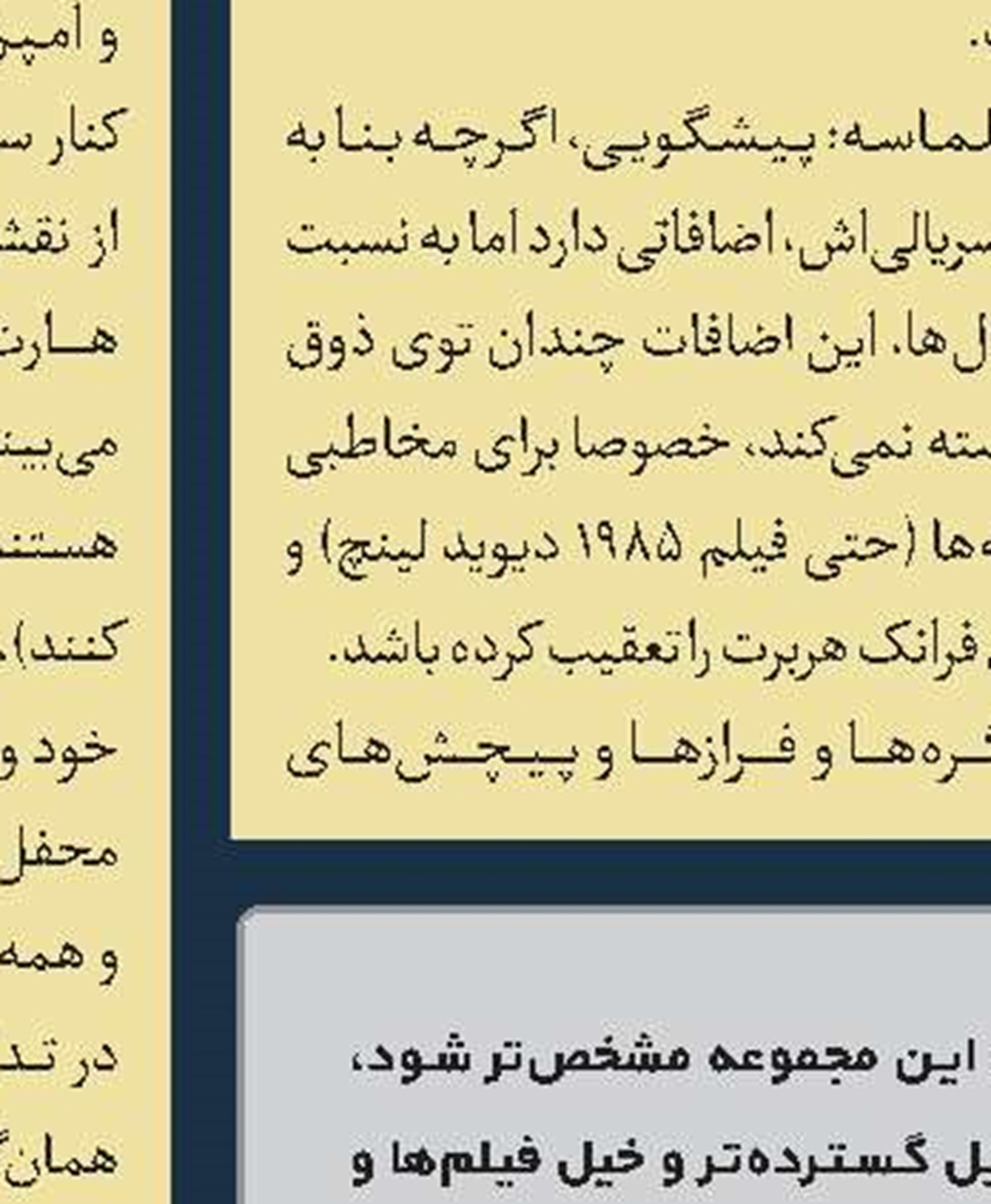 شهرام میراب‌اقدم درگذشت