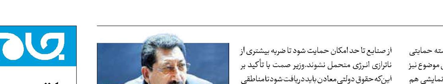حمایت از صنایع نمایشی نیست