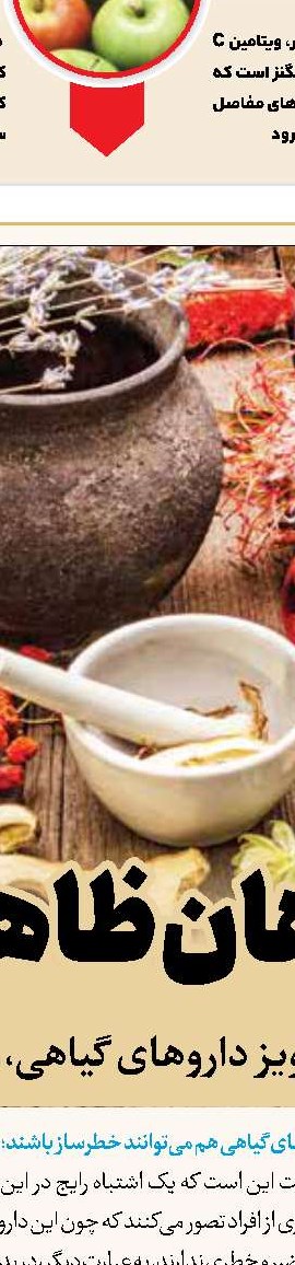 پژوهش‌های علمی، از اهدای خون چه می‌گویند؟
