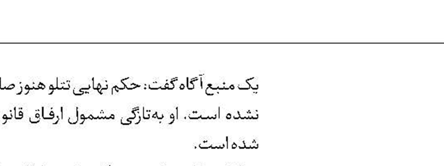 خودکشی بعد از قتل‌عام خانوادگی