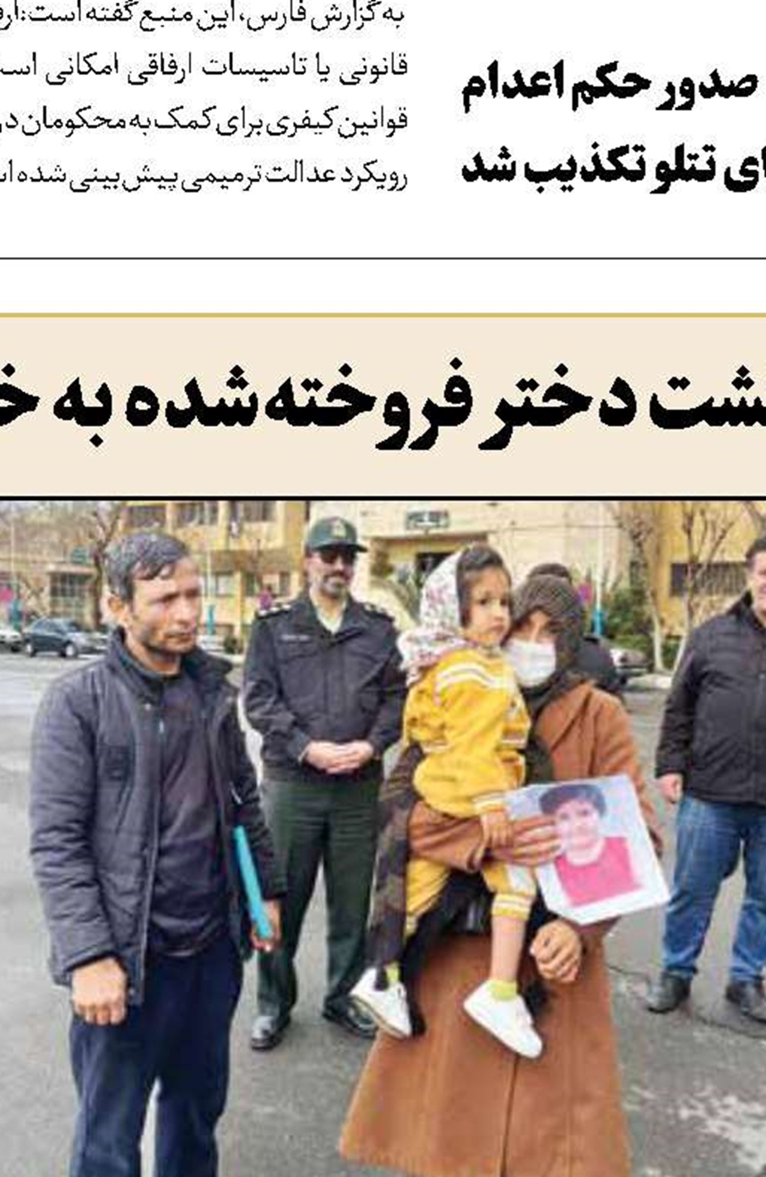  محاکمه دوباره عامل برادرکشی به سبک «خونسرد»