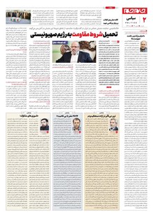 page