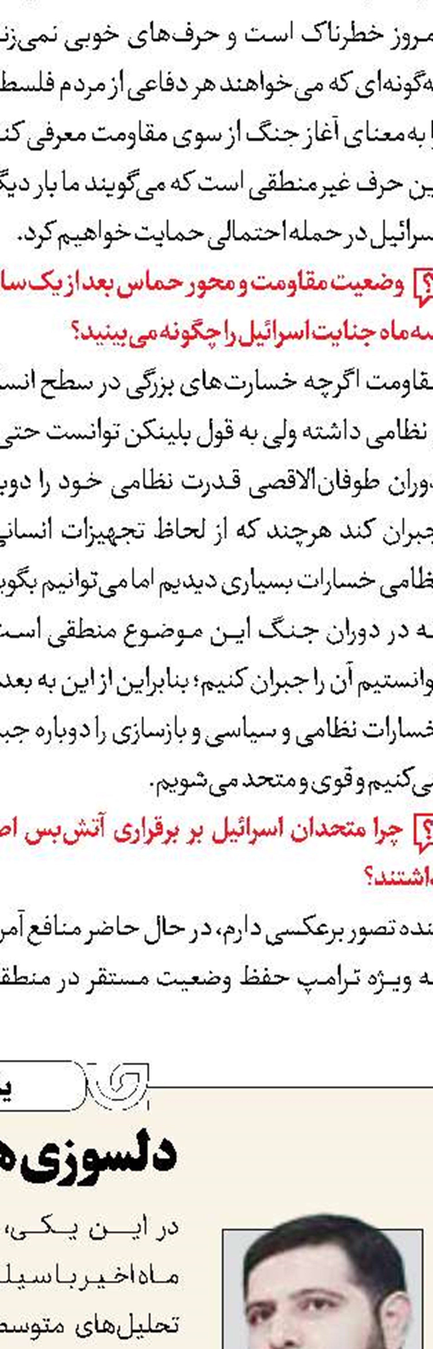 FATF؛ مضر یا بی‌خاصیت؟!