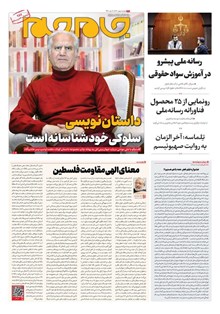 page
