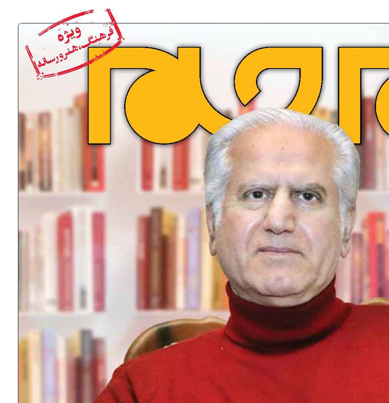 داستان نویسی سلوکی خود شناسانه است