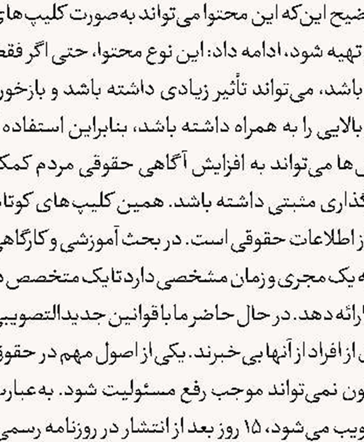 مژده لواسانی روایتگر «زیتون سرخ» شد