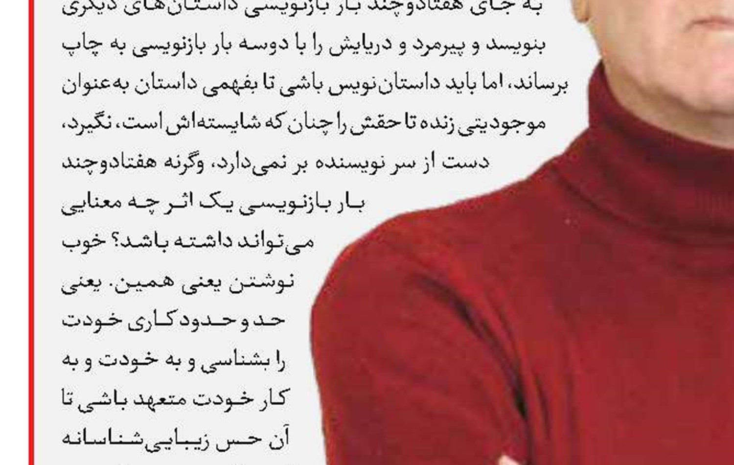 «گوزن‌های اتوبان» در راه فجر
