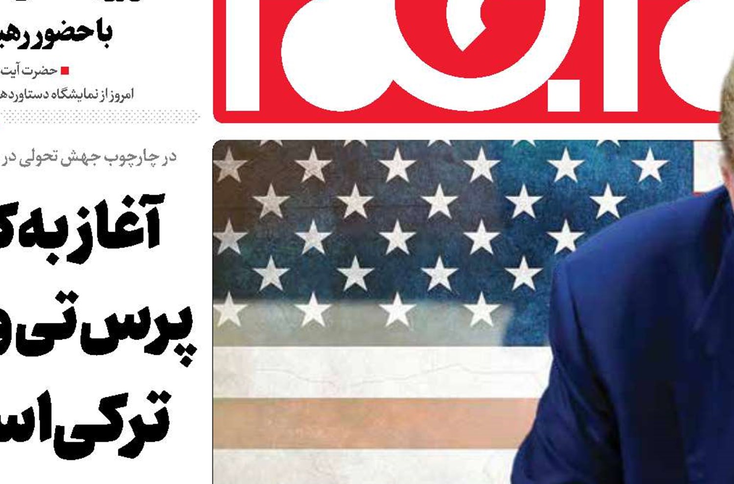 کانادا، گرینلند و خلیج مکزیک را می‌خواهم