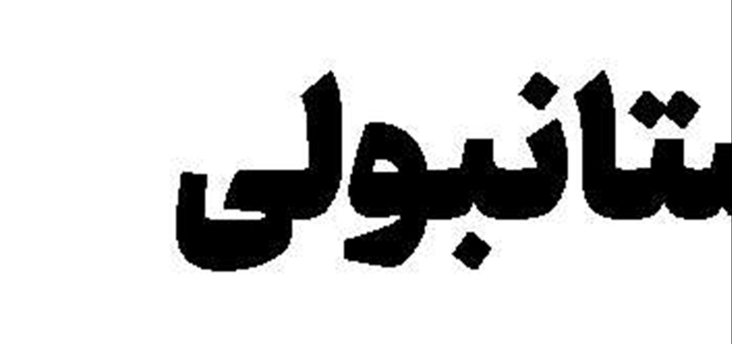 روایت دست‌اول از حادثه فوکر100