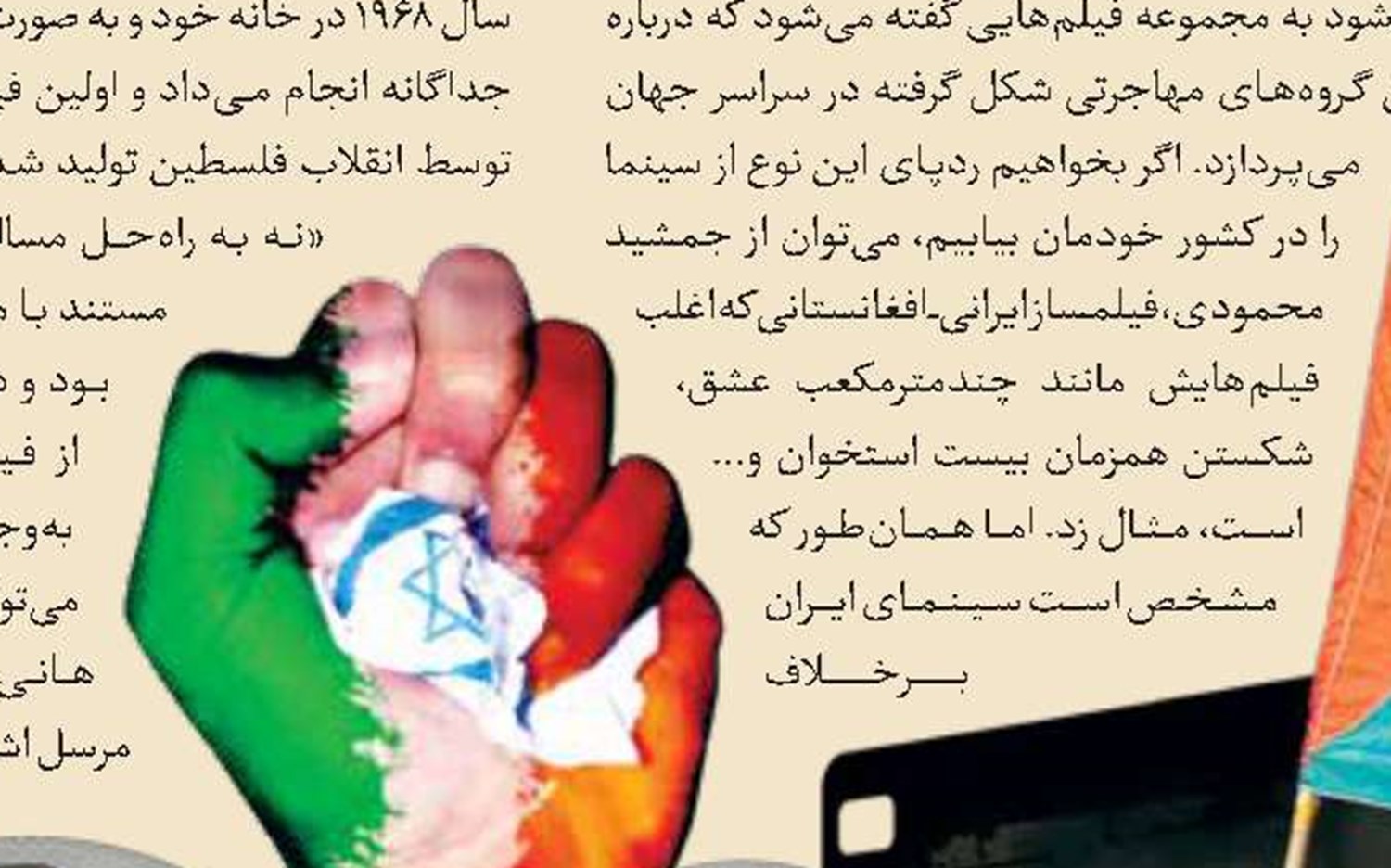 «خائن‌کشی» آنلاین شد