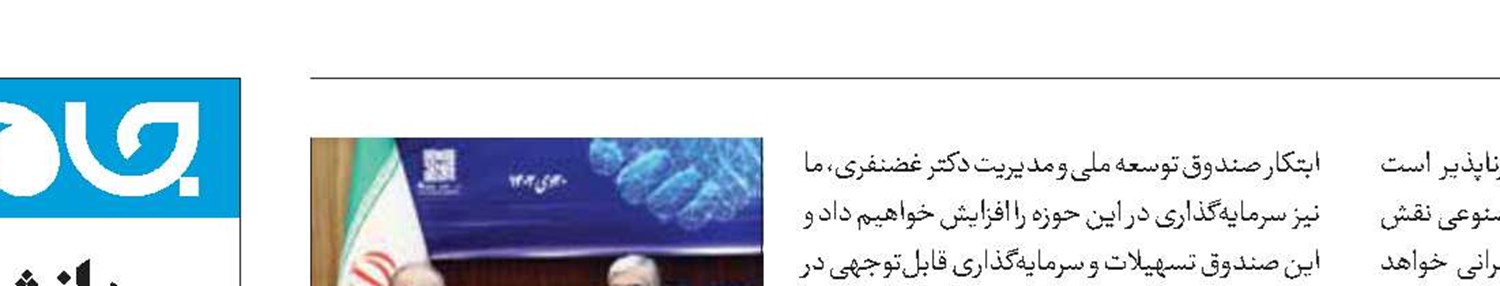 هوش مصنوعی حکمران آینده