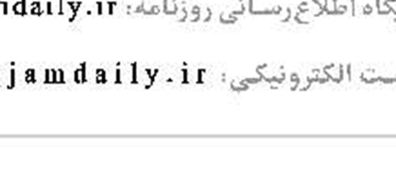 اوقات شرعی