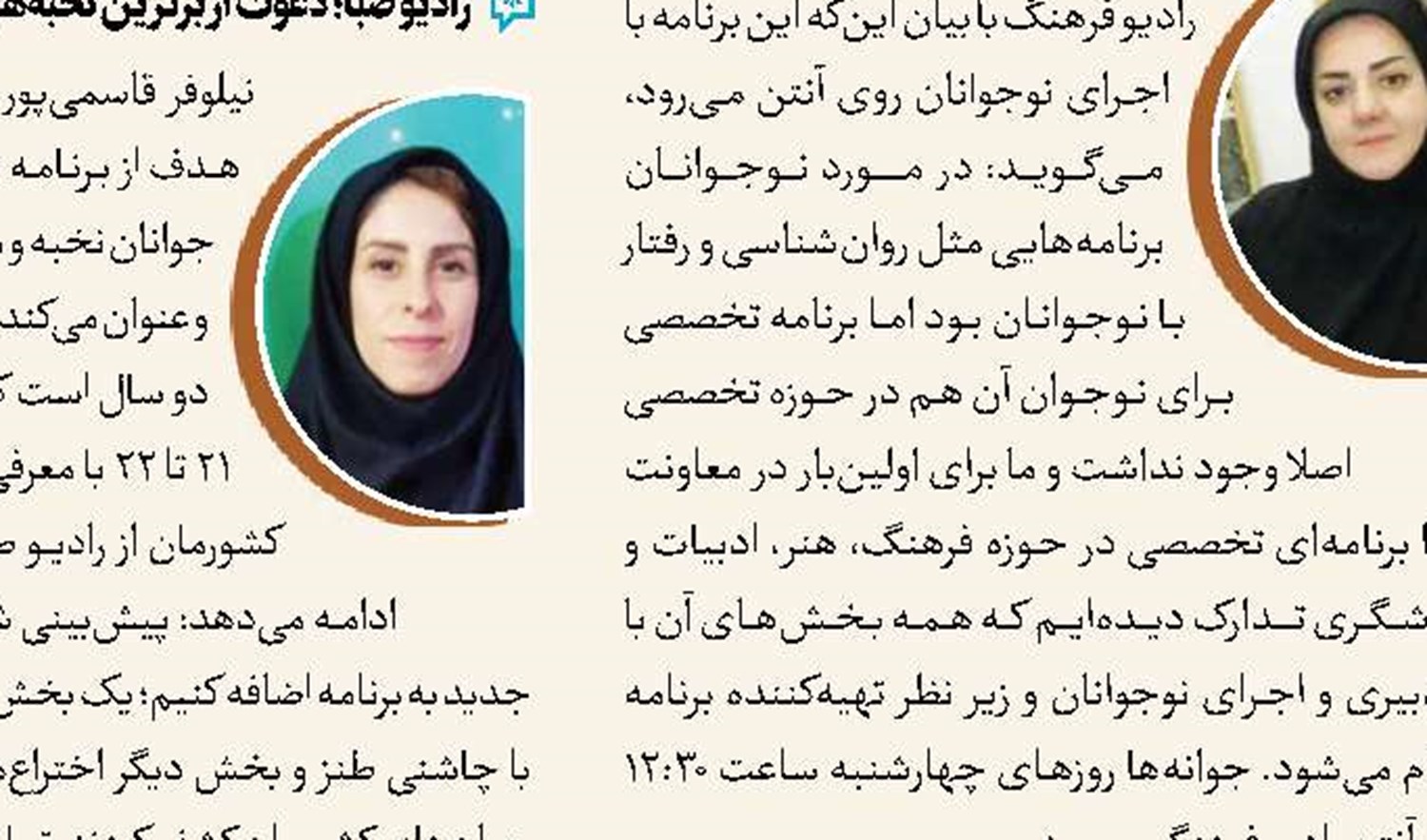 «نوسان» ۷میلیونی شد