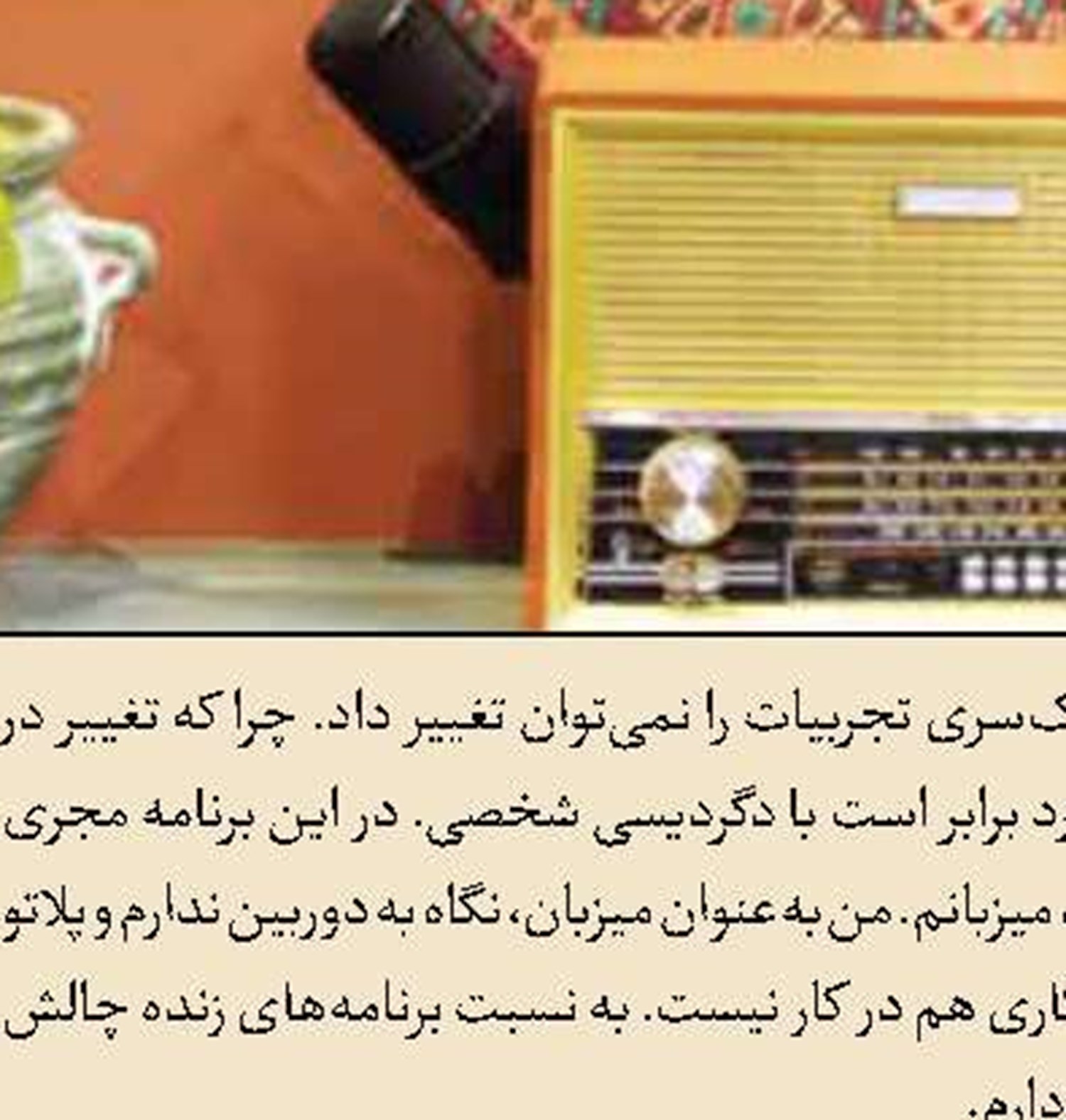 «شب روشن» در شمال کلید خورد