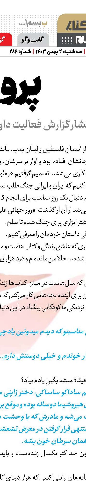 مهدی(عج) صاحب امر است