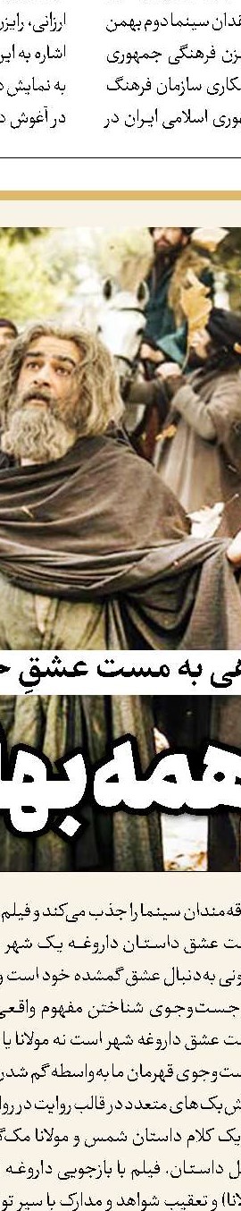 روایت از خودبیگانگی در سریال جداسازی