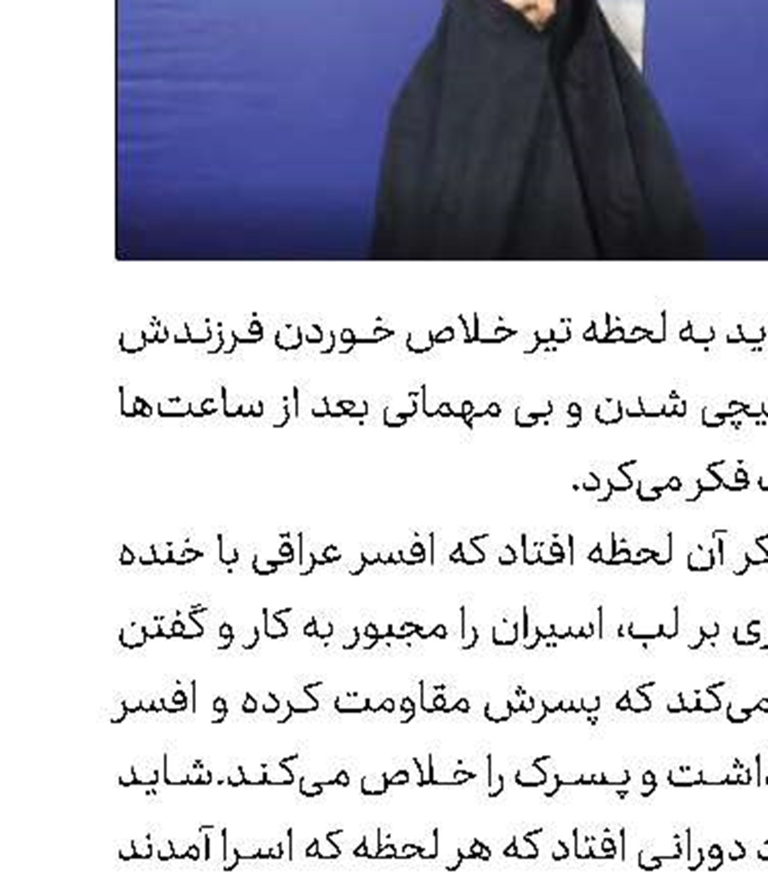 بازگشت داوودی به سینما