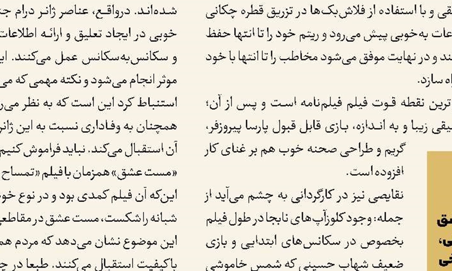 نشان «شمال از جنوب‌غربی» 