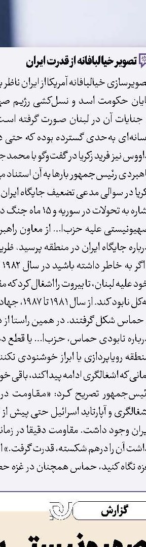 این یک معادله ریاضی نیست! 