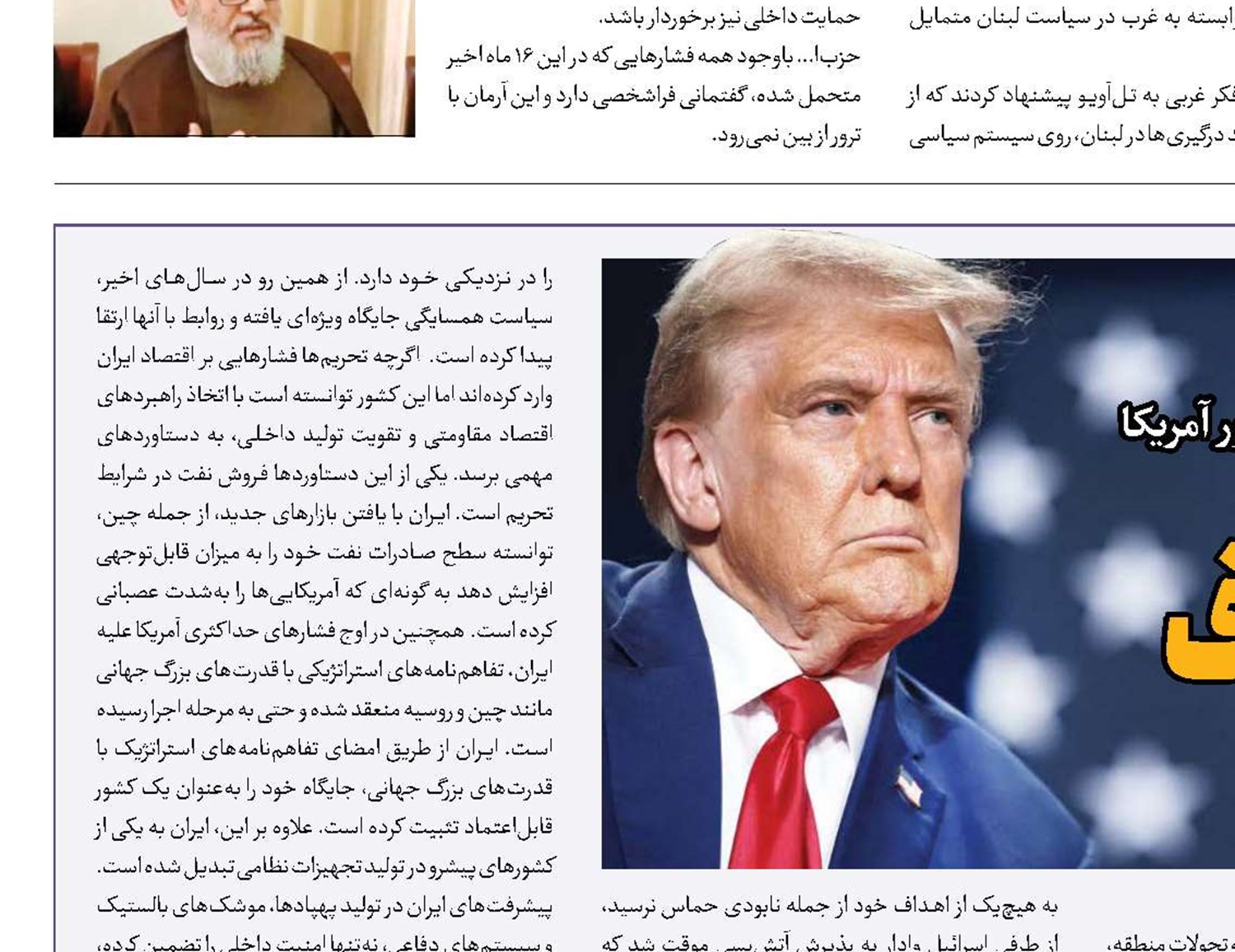 متوهم خیالباف