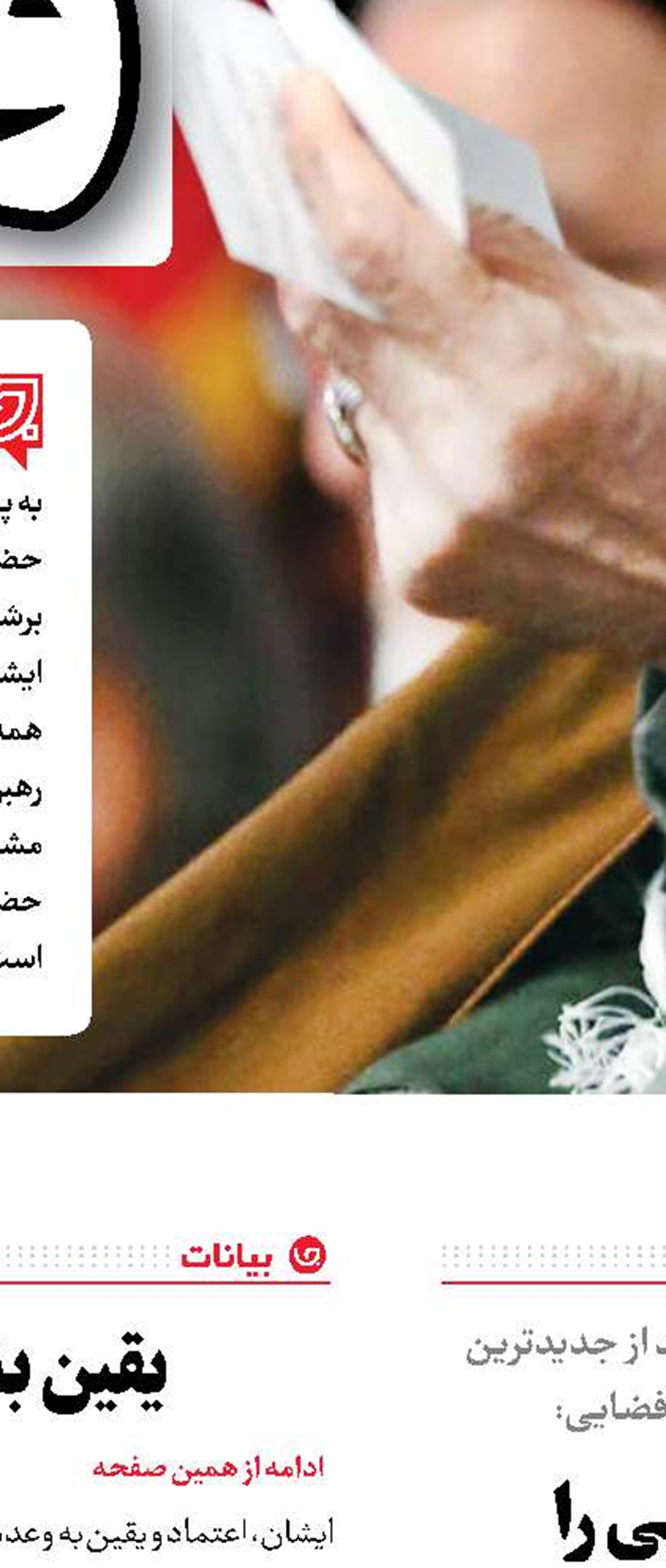 غزه؛ صحنه اعجاز