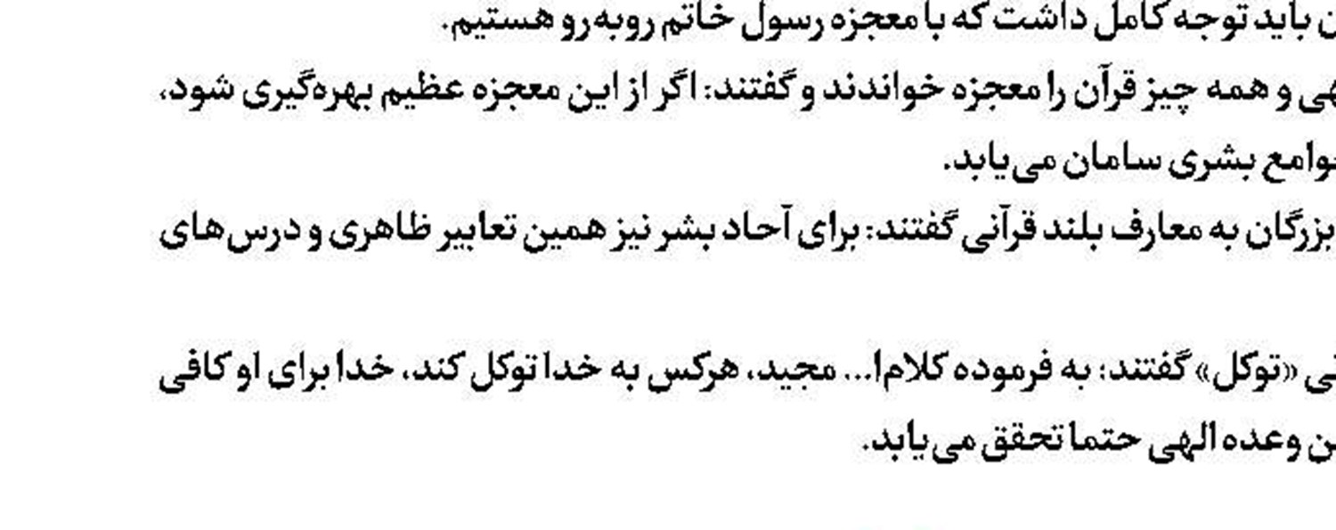 تجدید میثاق روسای قوای مقننه و قضاییه با امام(ره) و شهدا