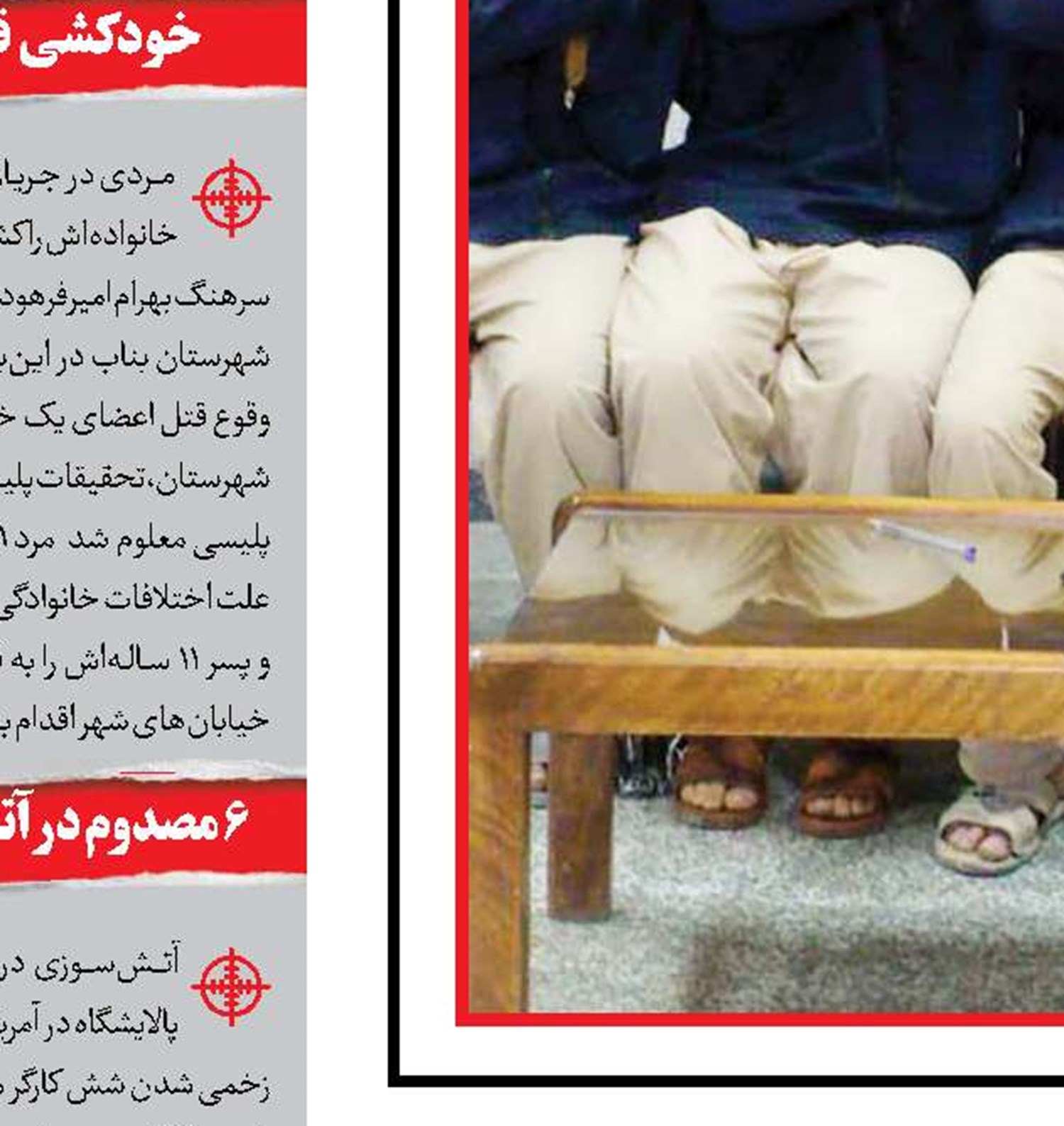دختر جوان قربانی جنایت مرد رمال