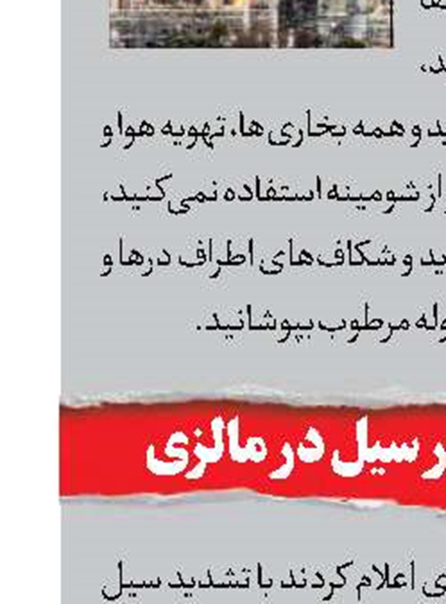 برادر کشی برسر ارثیه