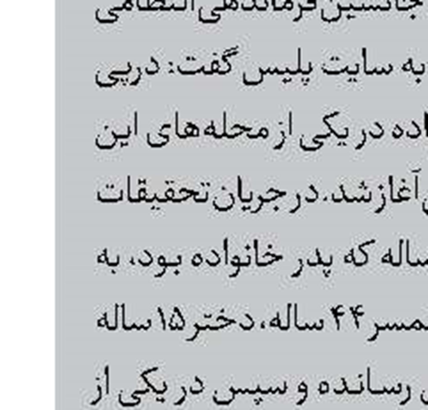 هزاران آواره در سیل در مالزی 
