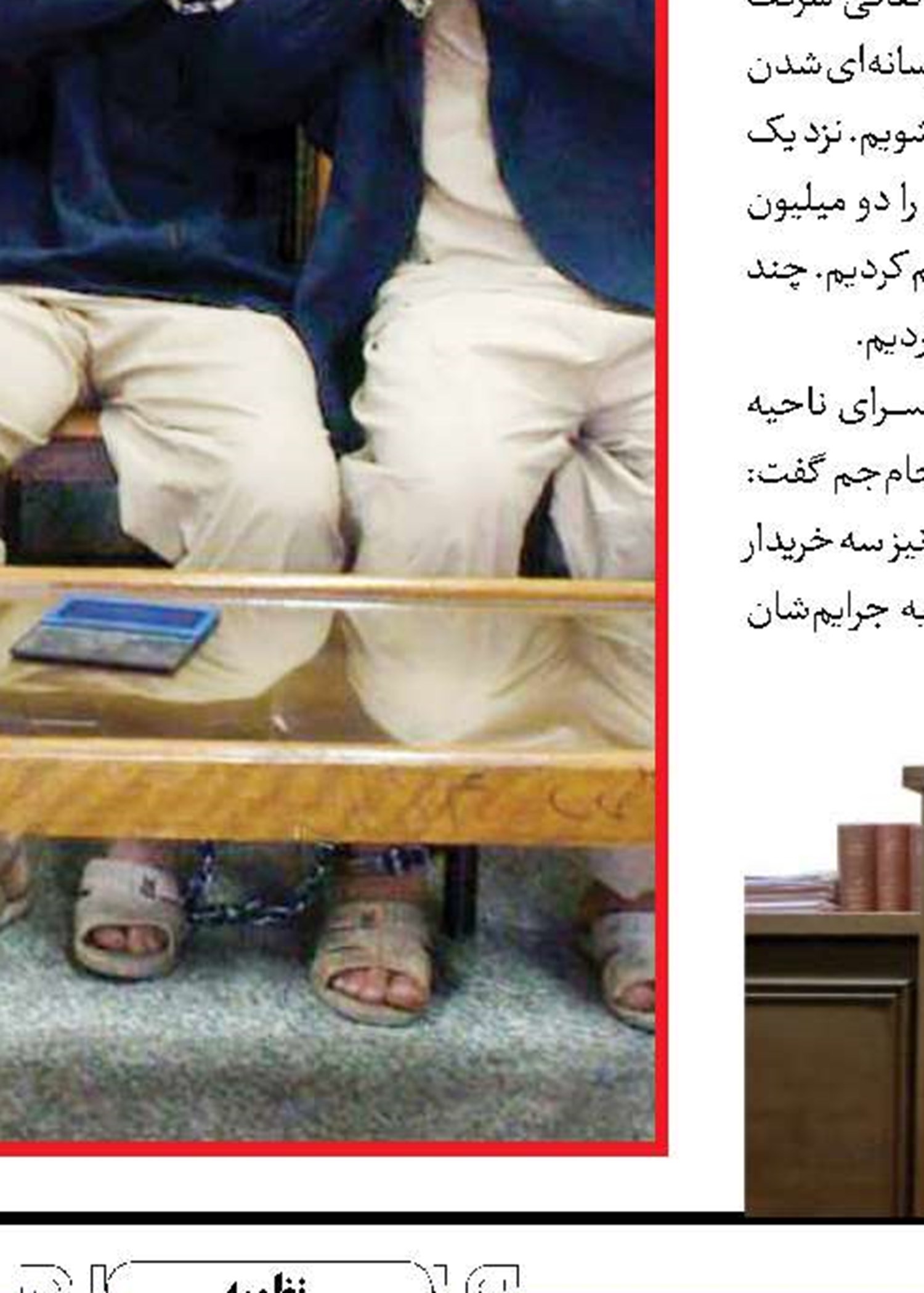 دوربین مداربسته، راز شکایت دروغین را فاش کرد