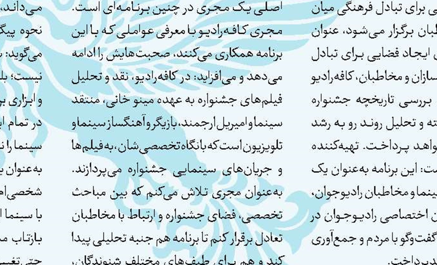 فجر با انیمیشن «خاطرات زیرزمینی»