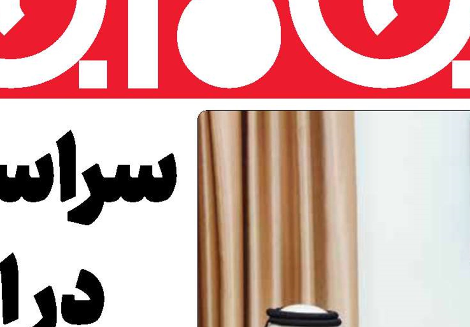  رسم همسایگی