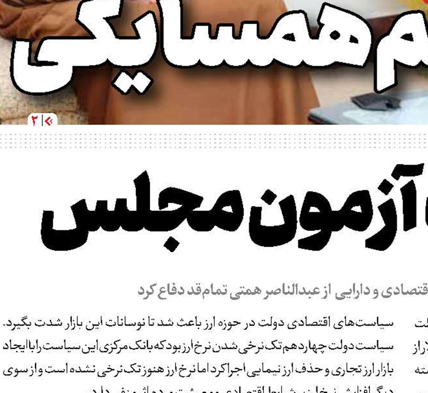 رونمایی از موشک‌ قائم ۱۱۸