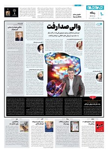page
