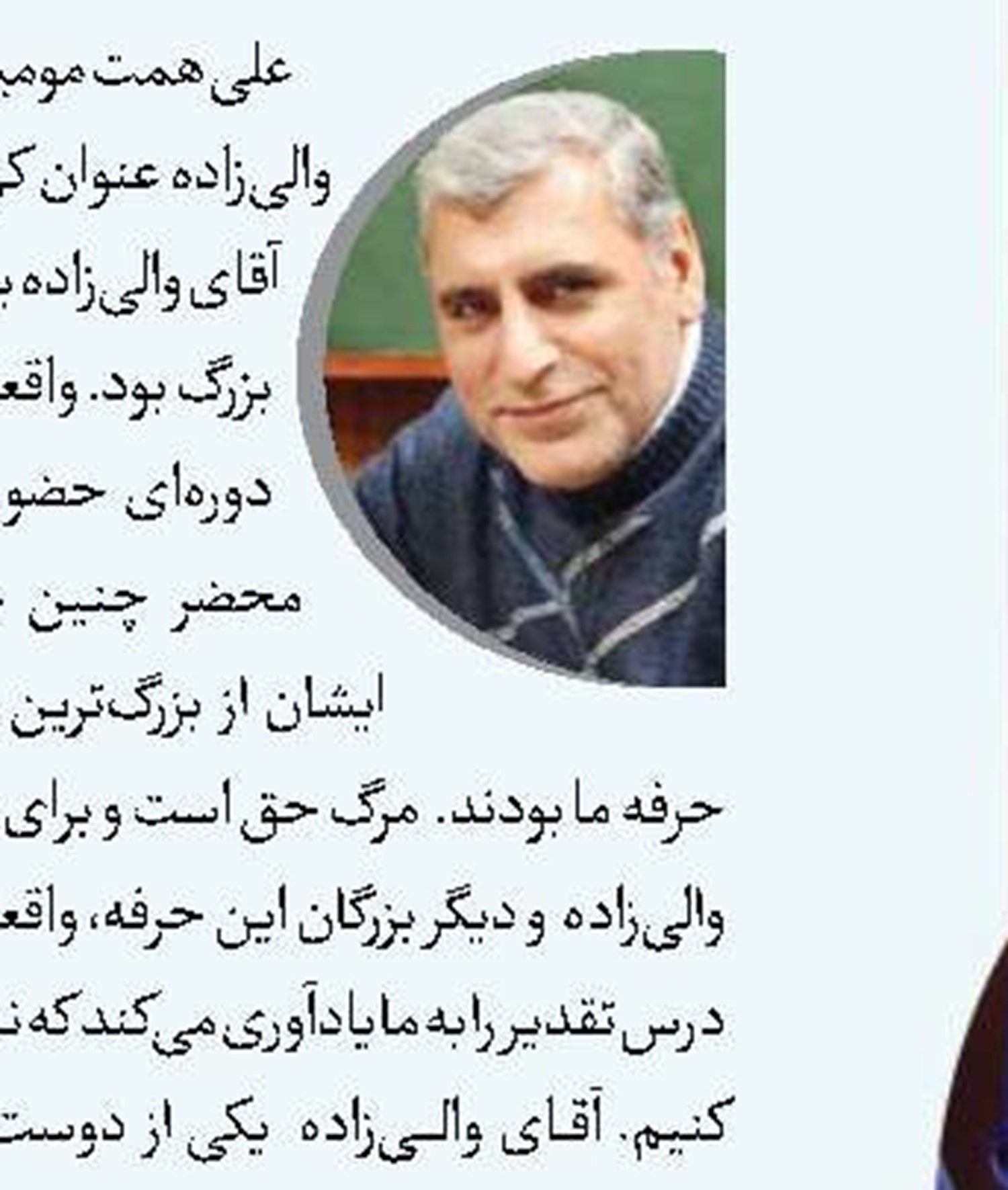 سینمای پس از انقلاب روی میز نقد