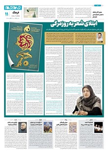 page