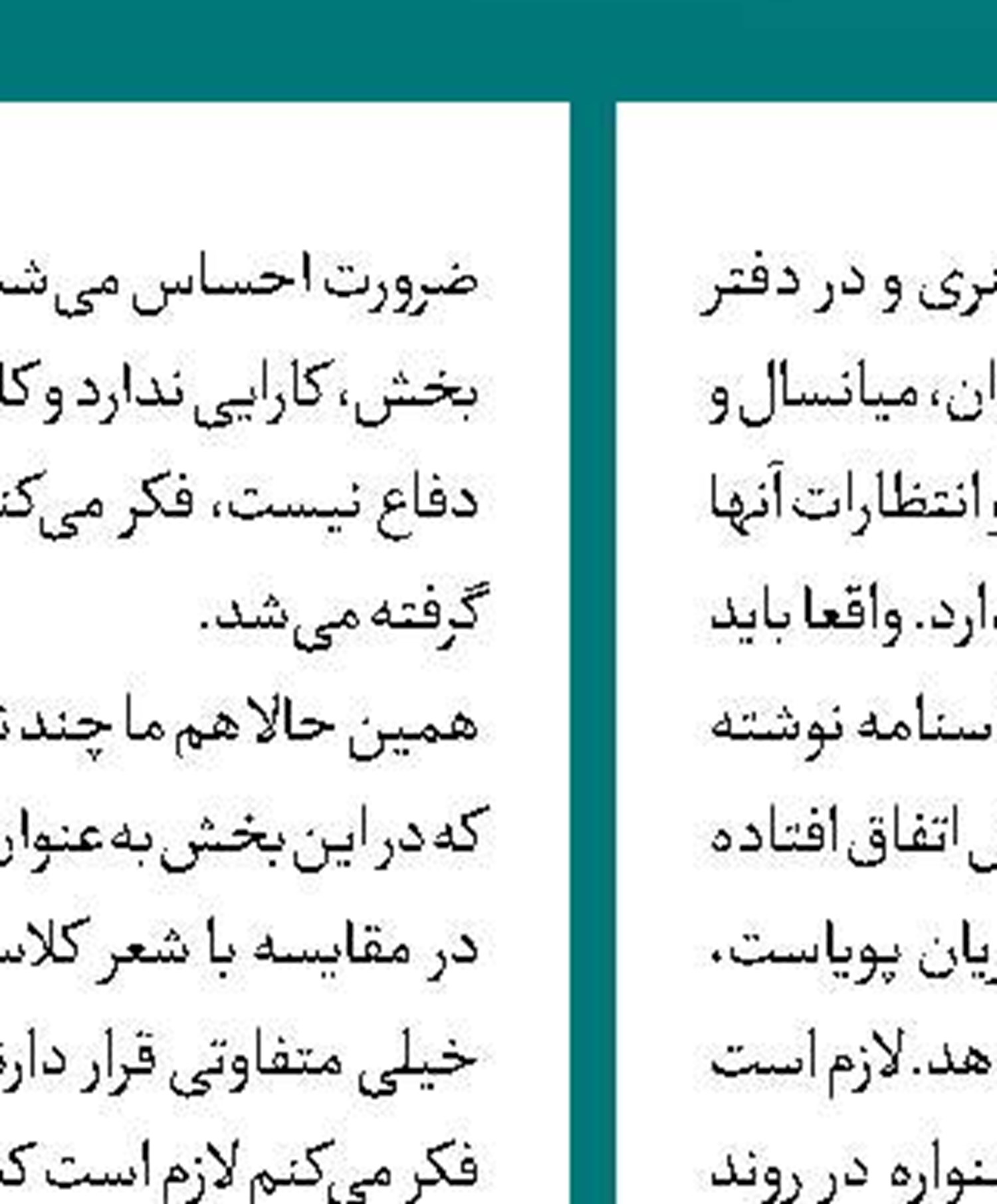 300 برگزیده در دوره چهارم جشنواره امامت و مهدویت