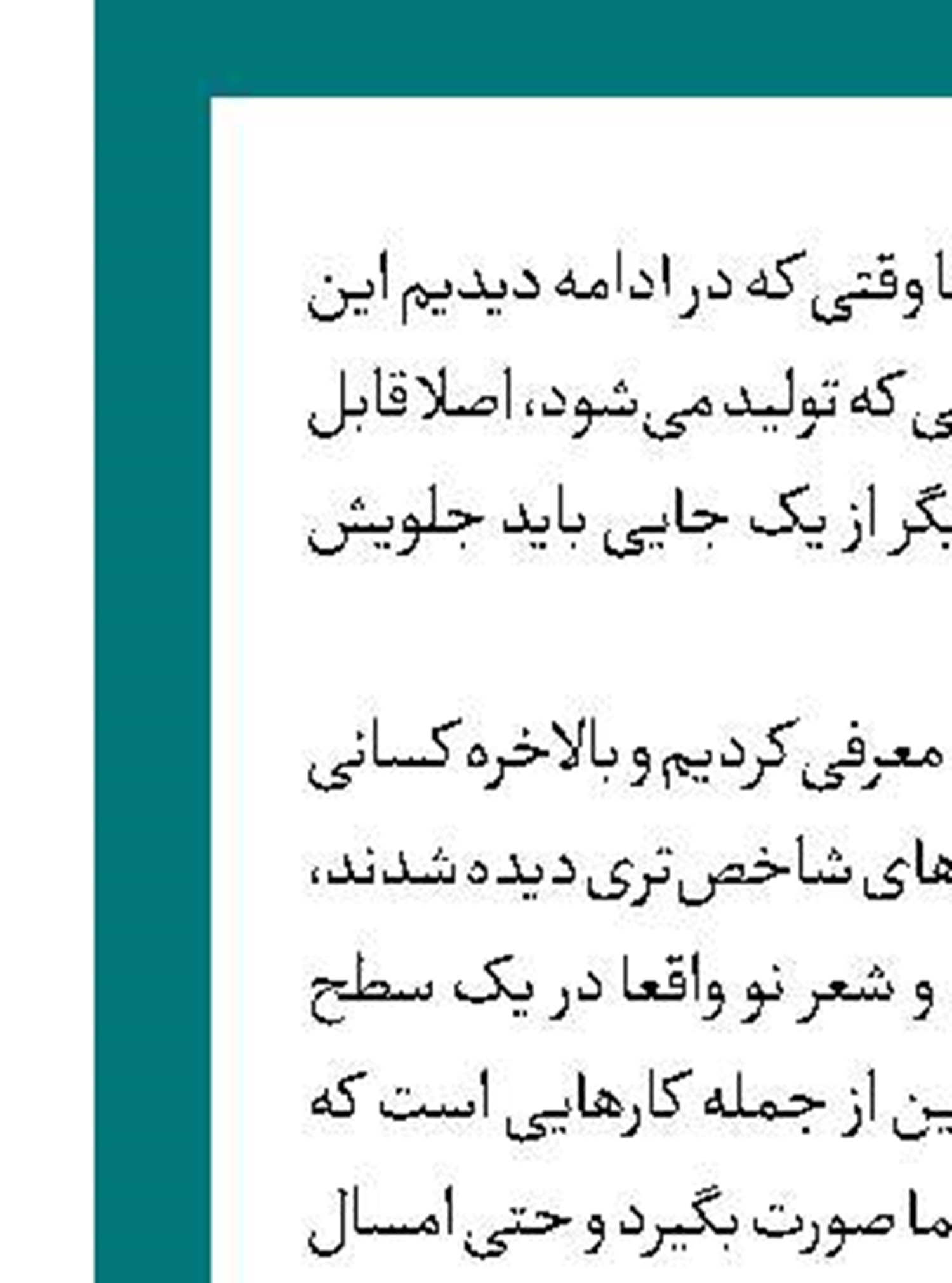 برگزاری نشست کتاب «یک قاسم دو کربلا»