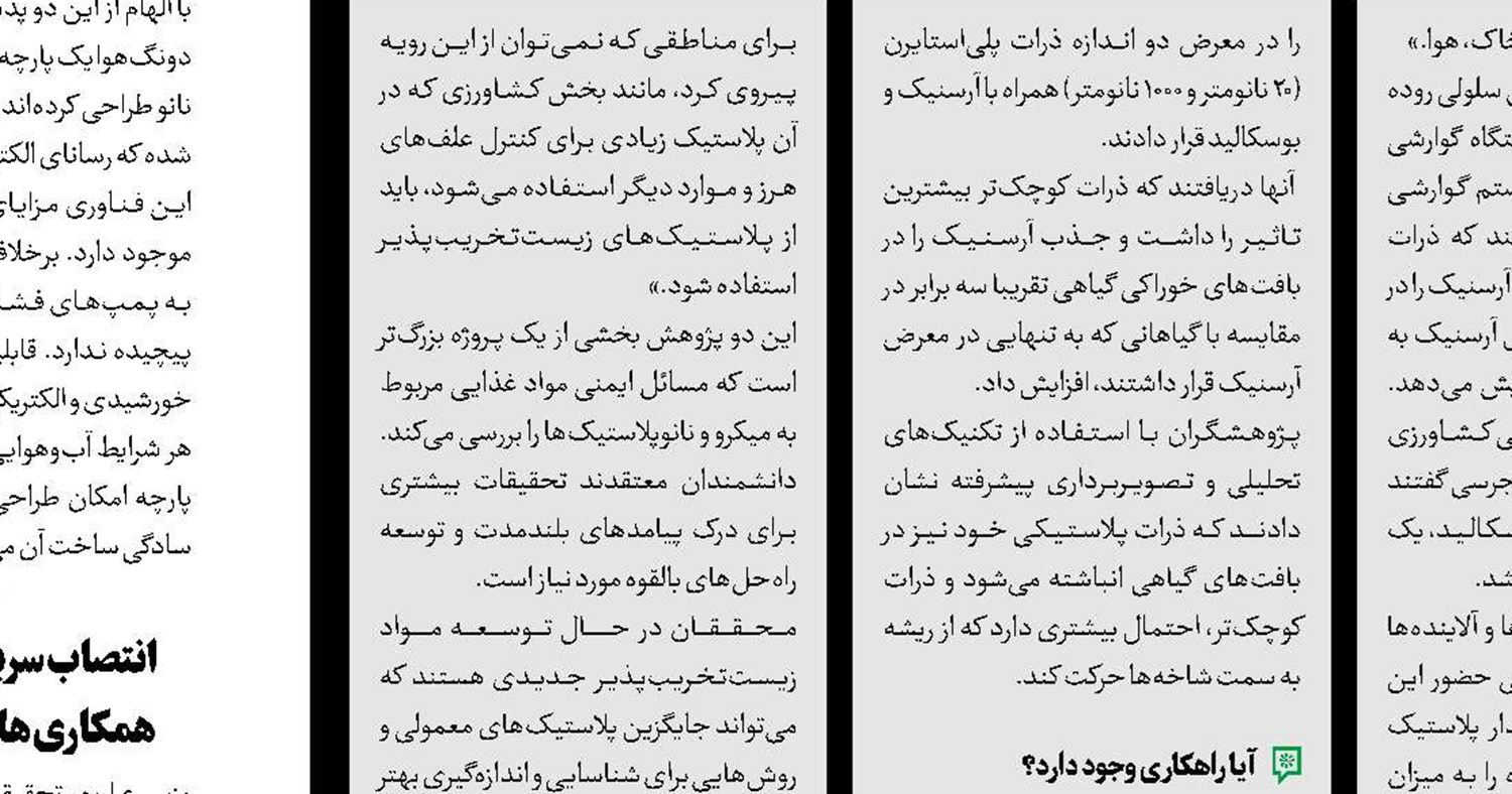 در جست‌وجوی ماده تاریک 