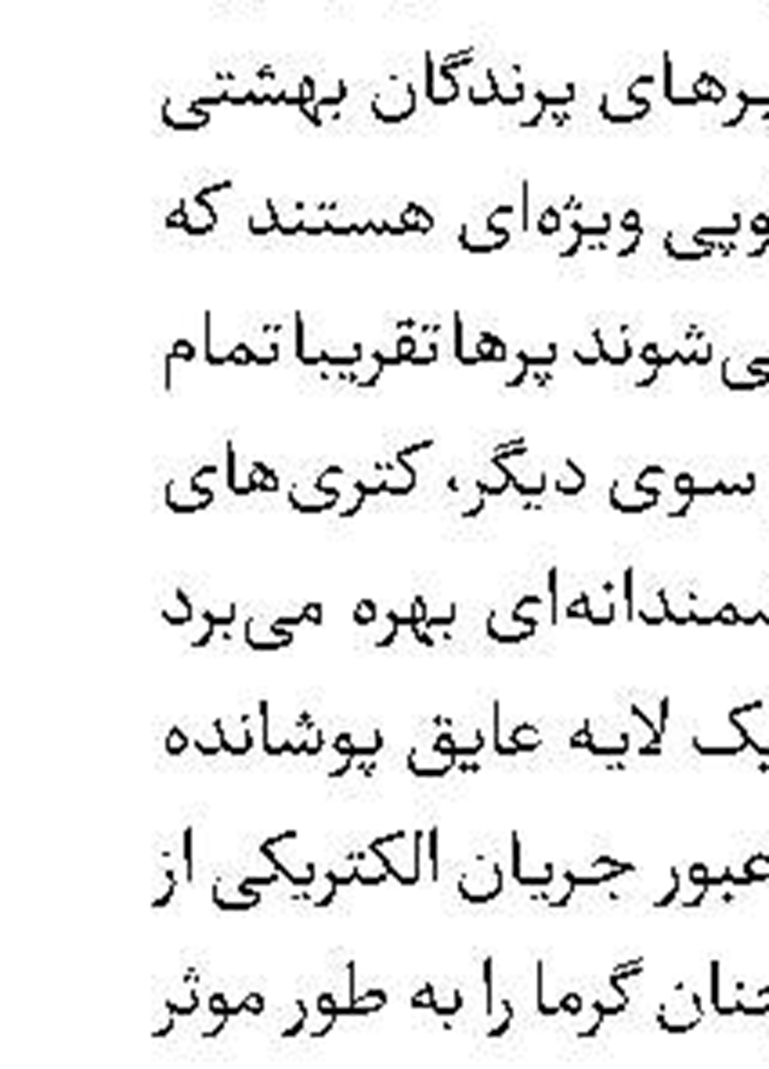 انتصاب سرپرست مرکز مطالعات همکاری‌های علمی بین‌المللی