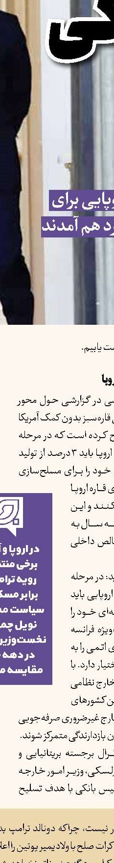  چرا طرح ترامپ برای انتقال مردم غزه «احمقانه» است؟