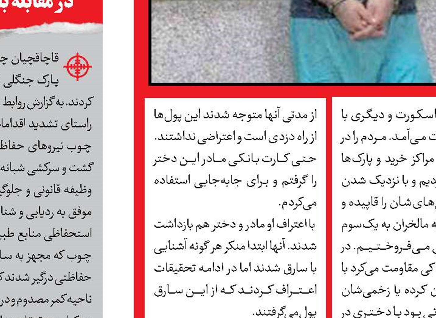 به وقت مکافات
