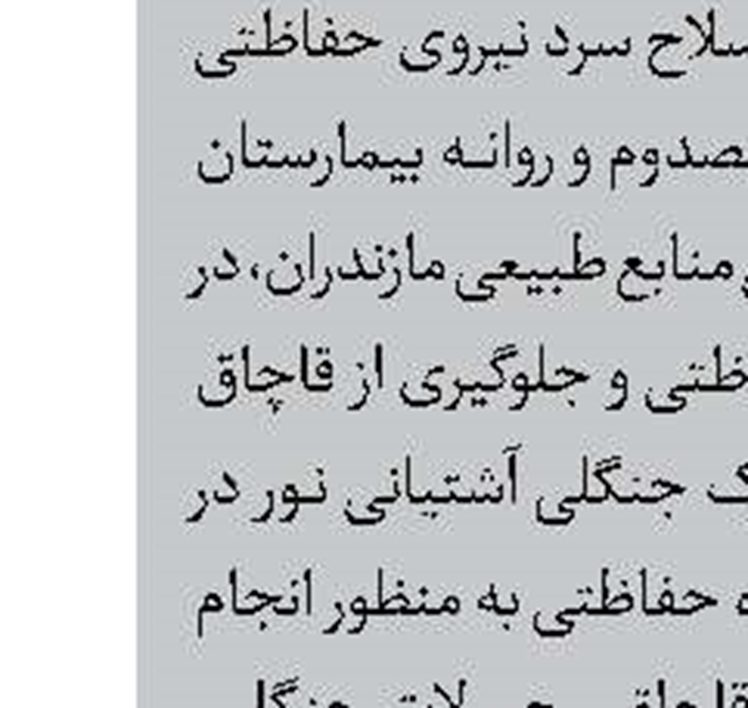 2کشته در تصادف خودروی سوخت‌بر
