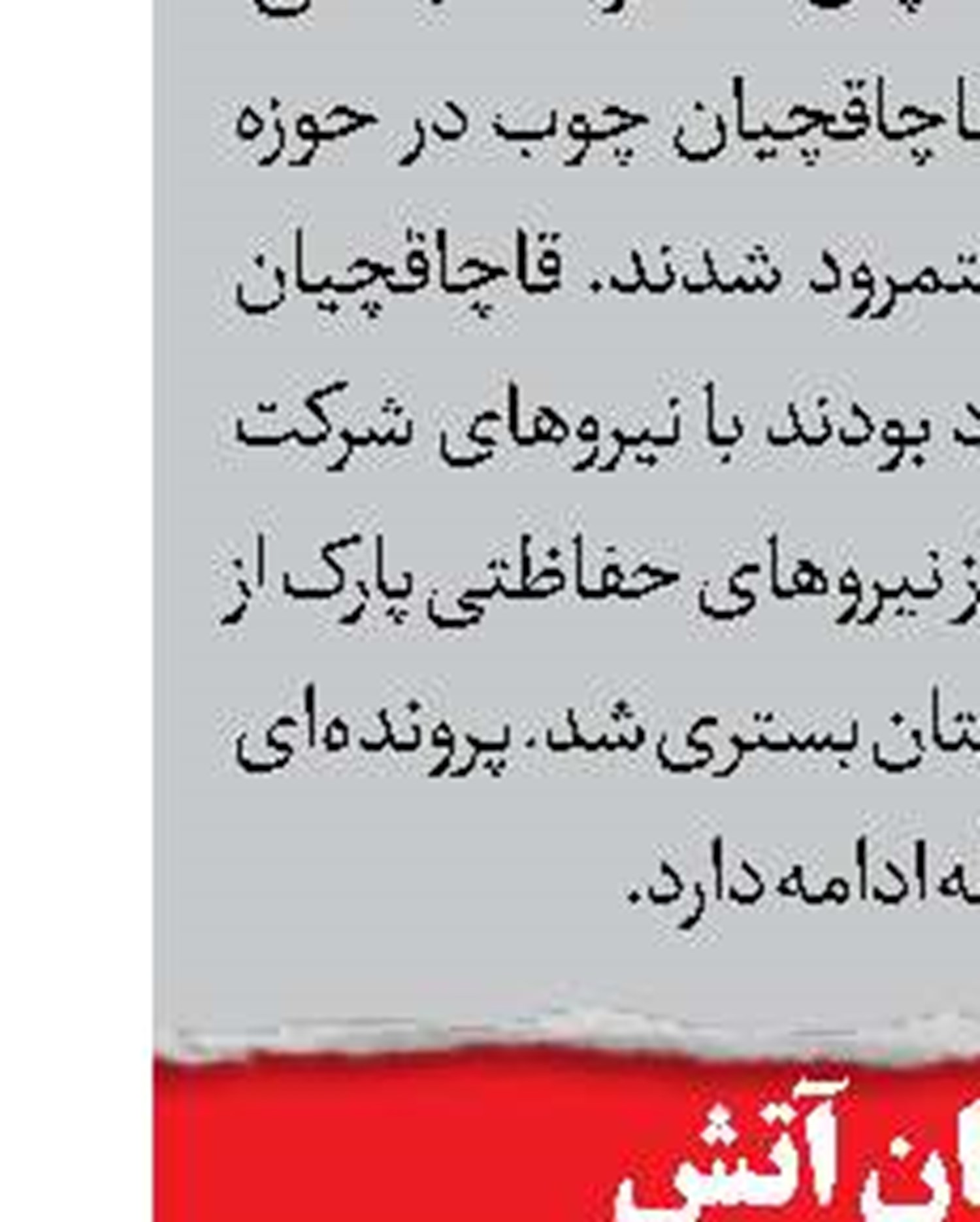 3 کشته در تصادف خودروها