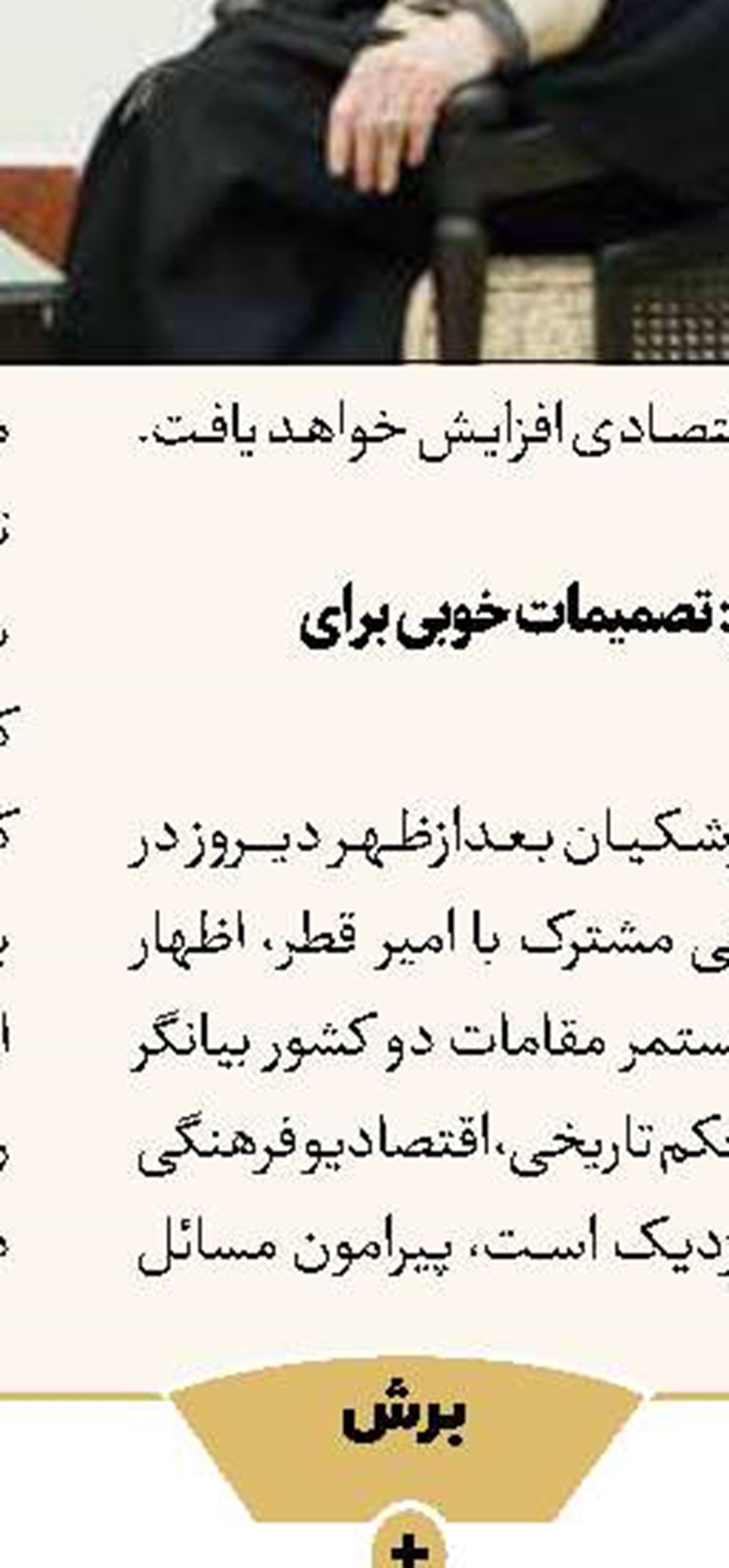 سرنوشت دلخراش اوکراین در پرتو اعتماد بیجا به غرب