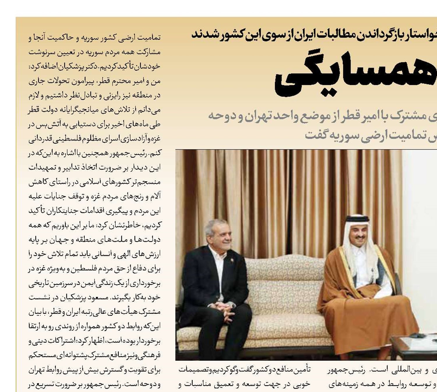 رسم همسایگی