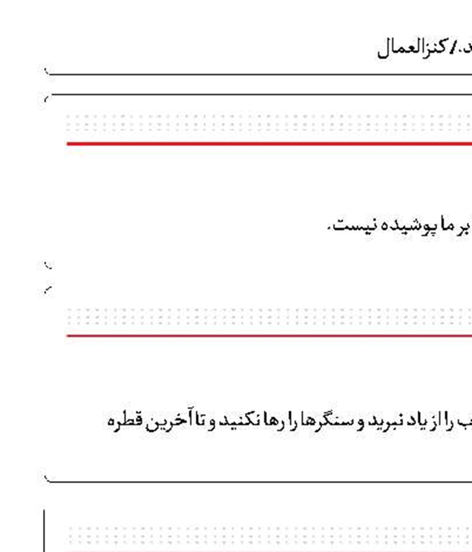 رئیس رسانه‌ ملی: استاد والی‌ زاده همواره مشوق جوانان بود 