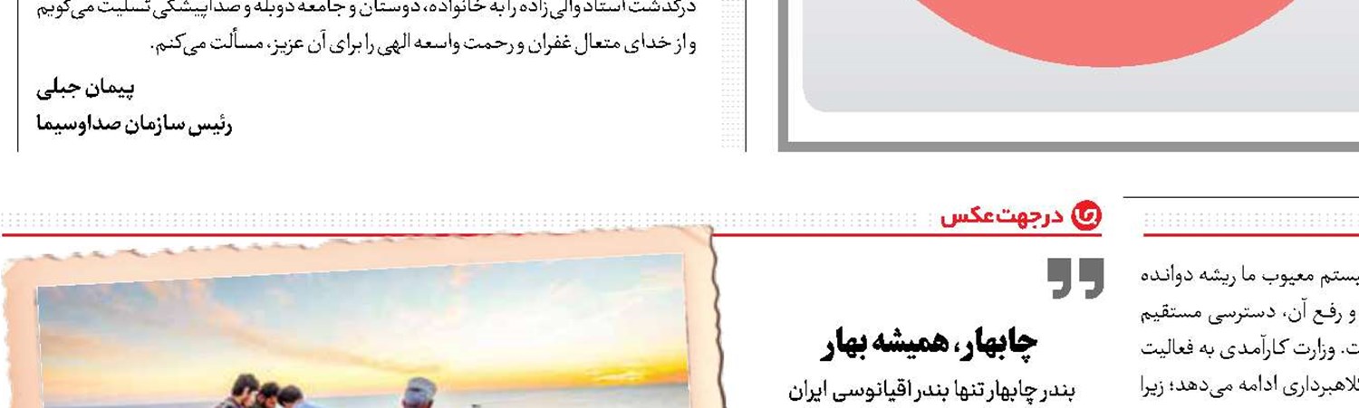 افزایش «طلاق خاکستری» در جهان
